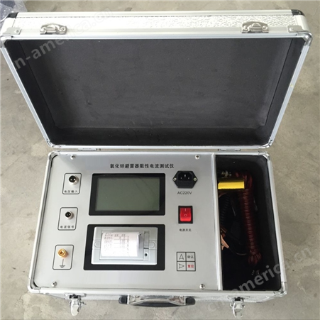 便携式氧化锌避雷器特性测试仪