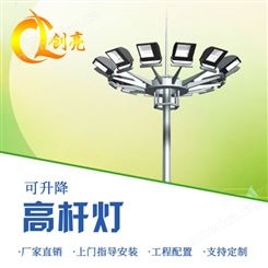 高杆灯生产厂家15-40米可升降式LED高杆灯户外广场球场灯