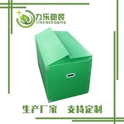 潍坊市中空板塑料箱潍坊市塑料瓦楞板潍坊市中空板定制
