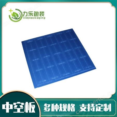pp中空板生产厂家 中空板刀卡箱 塑料中空板厚度