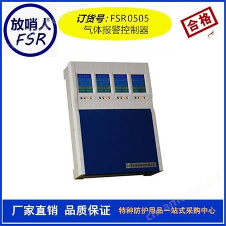 品牌TIF XP-1A六氟化硫测漏仪 氟利昂检测仪