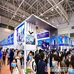 外贸新模式2022年广州跨境电商展