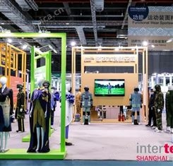 2022中国国际纺织面料展览会