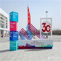 2022雅森北京汽车用品展