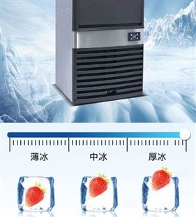 商用方冰制冰机 浩博68kg产量制冰机 奶茶店用制冰机