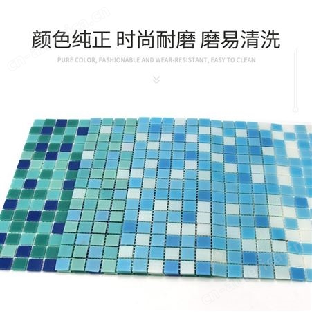 群舜建材热熔玻璃经典泳池专用蓝色防滑马赛克瓷砖