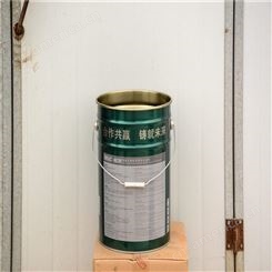 防水涂料桶定制 壁厚0.32MM 1-25升可选 鑫盛达