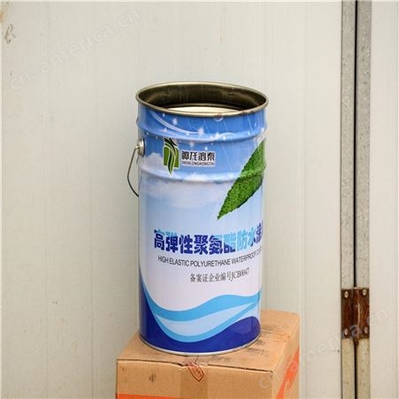 10升|15升|18升|20升防水涂料桶  乳胶漆专用铁桶  鑫盛达制桶厂  大量有货