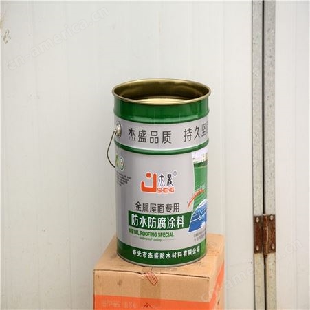 鑫盛达制桶 加厚包装铁桶 1-25L金属桶定制 防水涂料专用桶