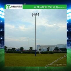 贵州室外体育场照明灯杆 常用10-18米足球场灯杆定制 优格专注体育场馆照明
