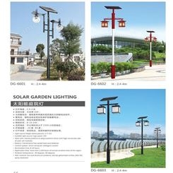 劲辉小区校园景区太阳能庭院灯 中式单双臂庭院路灯