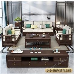新中式沙发全实木 现代简约酒店民宿会所 轻奢客厅别墅禅意组合家具 可定做