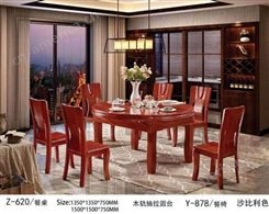江苏红木餐桌椅子开泰家具