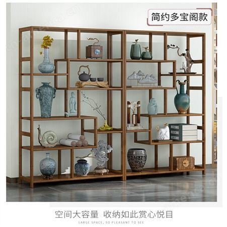 新中式架 实木茶叶架子置物架 茶室茶叶柜茶具展示架书架 可定做