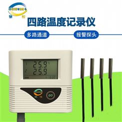 多通道温度记录仪 上海多通道温度记录仪 多通道温度记录仪报价 多通道温度记录仪价格