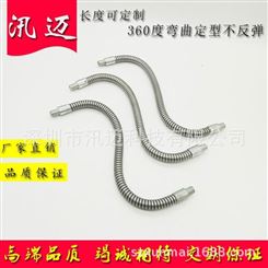 厂家直供电镀金属软管蛇形管 吊杆灯具万向弯曲定型鹅颈管软管