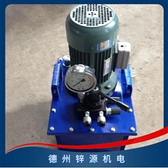 芜湖锌源牌BZ63-2.5型超高压油泵站生产厂家