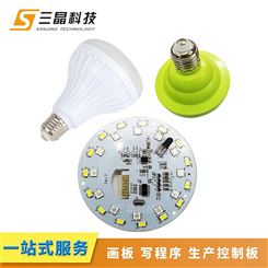 七彩LED球泡灯无线音响蓝牙主板智能节能灯音箱PCBA方案开发